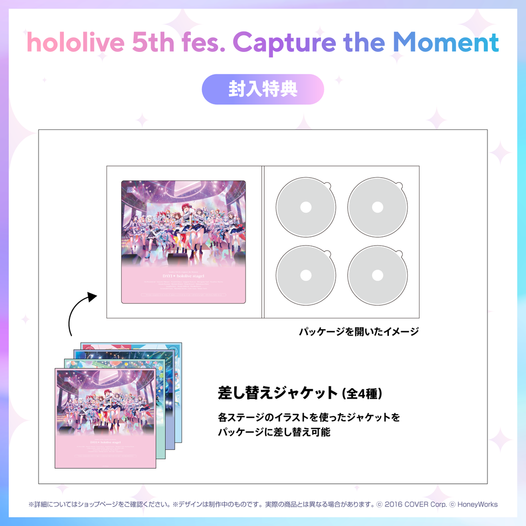 hololive 5th fes. Capture the Moment】Blu-ray DISC | マリおし