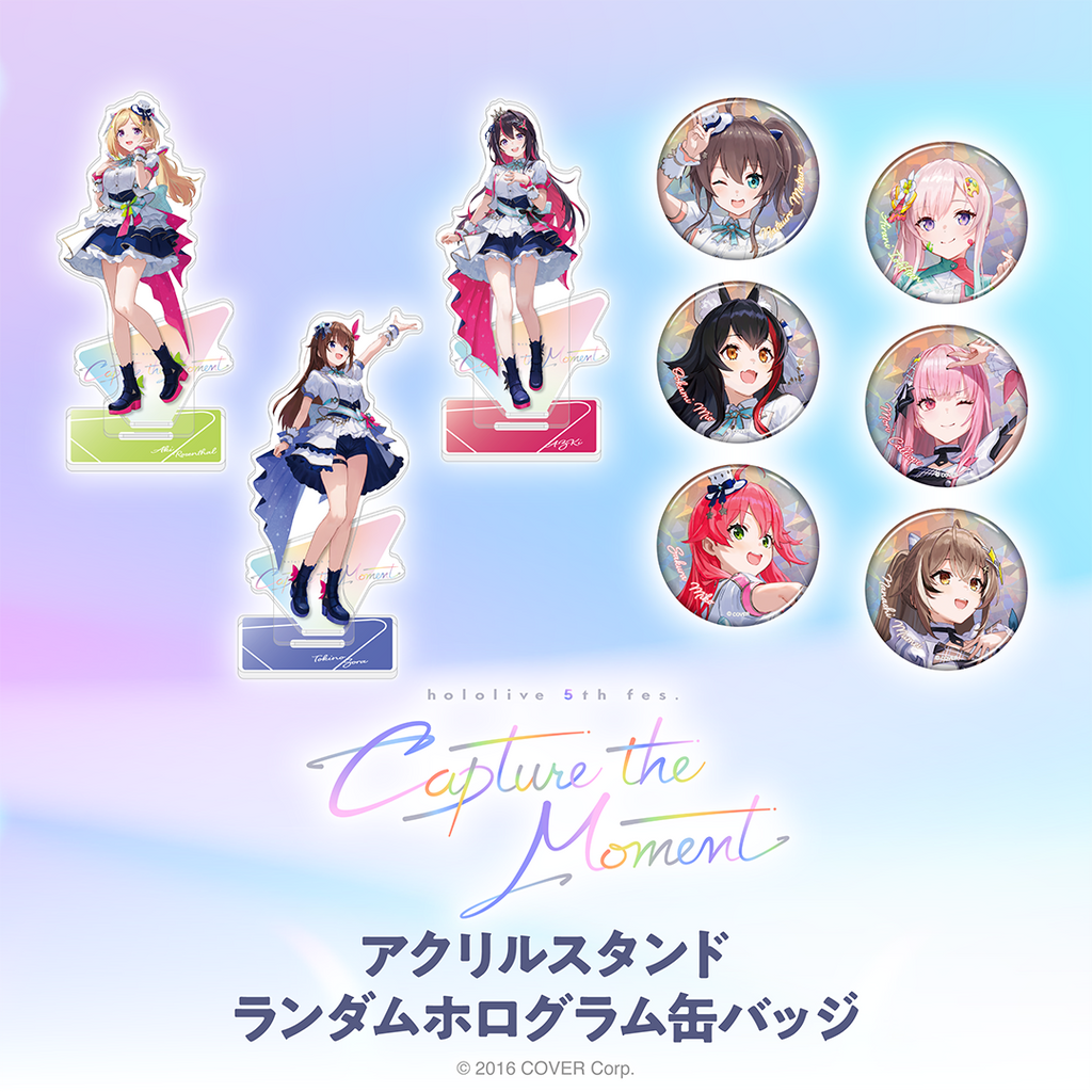 ホロライブ 5th fes. アクリルスタンド 53種コンプリートセット