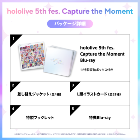 hololive 5th fes. Capture the Moment】Blu-ray DISC | マリおし